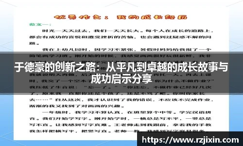 官方入口